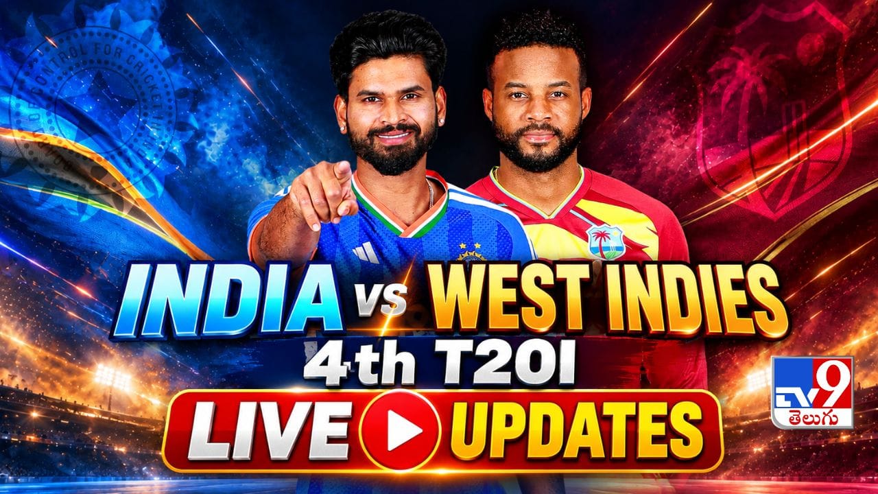 IND vs WI T20I Live Score: మరికొద్ది గంటల్లో హైదరాబాద్లో సిరీస్ డిసైడర్.. వైభవ్కి ఛాన్స్ వచ్చేనా..?
