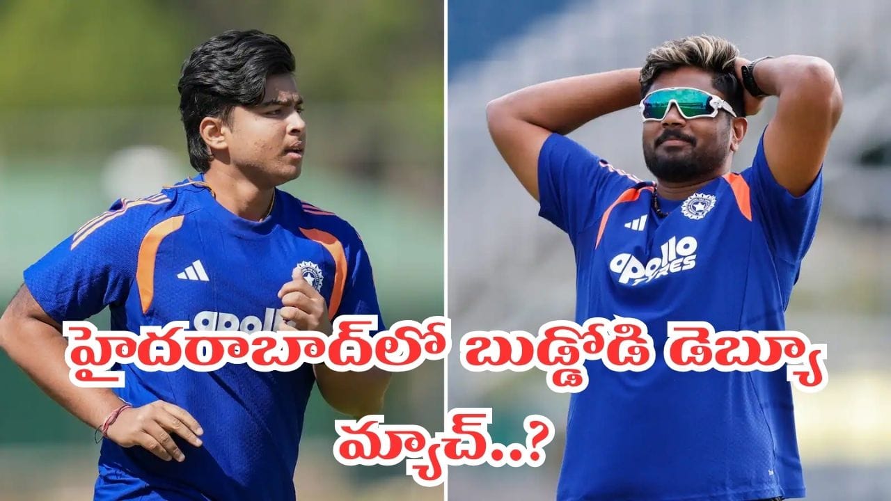ఫ్యాన్స్‌కు గుడ్ న్యూస్.. తొలి మ్యాచ్‌కు సిద్ధమైన వైభవ్ సూర్యవంశీ.. ఉప్పల్‌లో డెబ్యూకు రెడీ..?