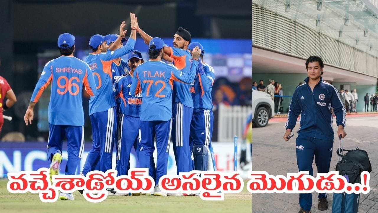 IND vs WI 4th T20I: విండీస్ పాలిట విలన్ వచ్చేస్తున్నాడ్రోయ్.. ఉప్పల్ నుంచి అస్సాం పార్సిలే ఇక..!