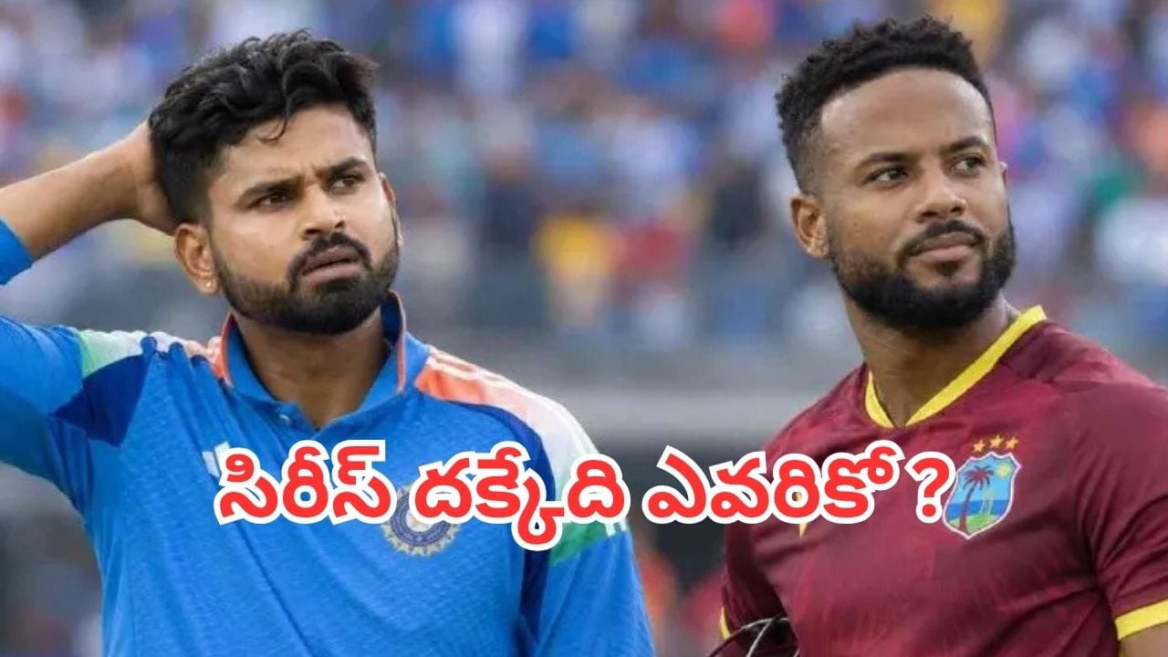 IND Vs WI: బెంగళూరు వేదికగా భారత్-వెస్టిండీస్ తుదిపోరు.. టీమిండియా టీ20 రికార్డులు ఎలా ఉన్నాయి?
