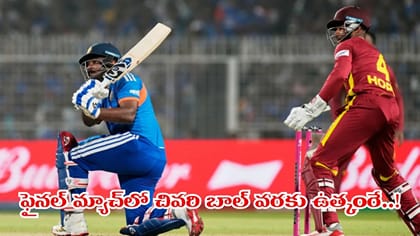 క్లైమాక్స్ మ్యాచ్‌కు ట్విస్ట్.. చిన్నస్వామి పిచ్ రిపోర్ట్ ఇదే..!