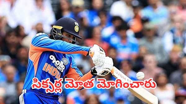 IND vs WI: భారత్-వెస్టిండీస్ టీ20 సిరీస్లో సంచలనం.. చరిత్ర సృష్టించిన బ్యాటర్లు