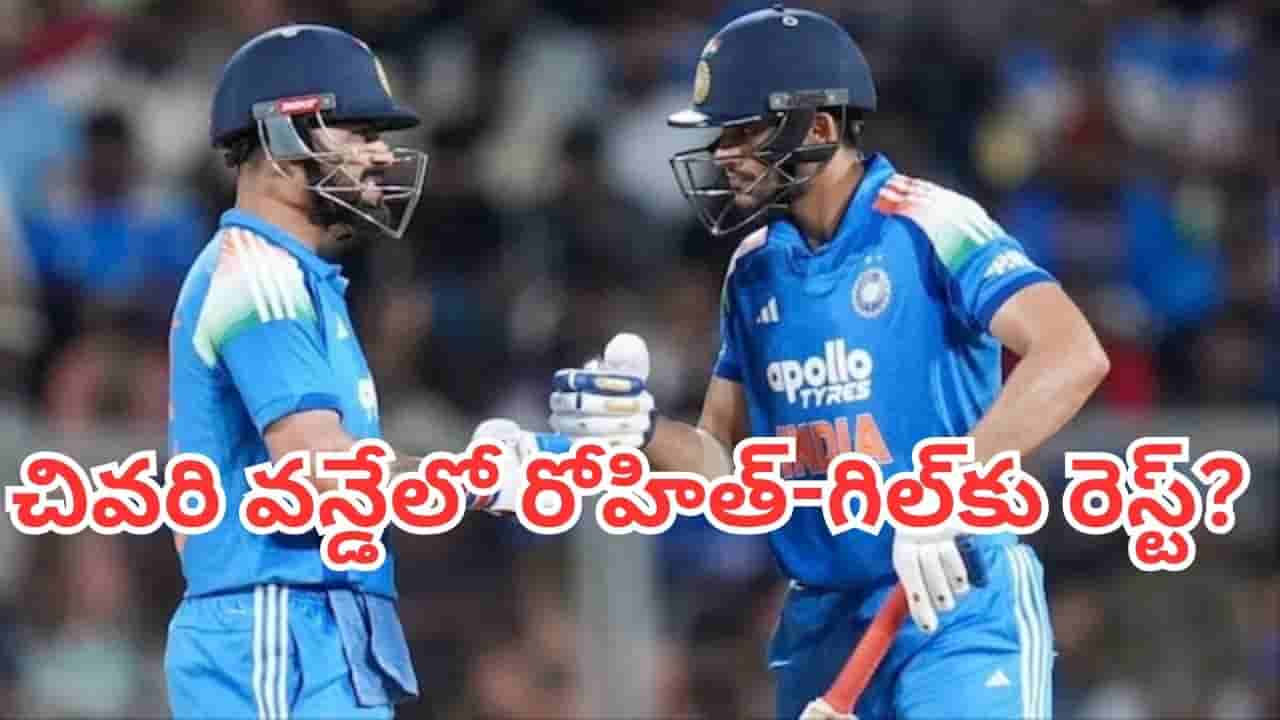 IND vs WI: చివరి వన్డేలో టీమిండియా కీలక మార్పులు.. బెంచ్పై ఉన్న ప్లేయర్లకు ఛాన్స్