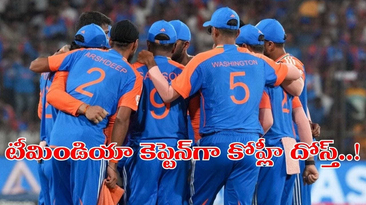 హాంకాంగ్ సిక్సెస్కు భారత్ జట్టు ప్రకటన.. కెప్టెన్గా ఎవరూ ఊహించని ప్లేయర్..?