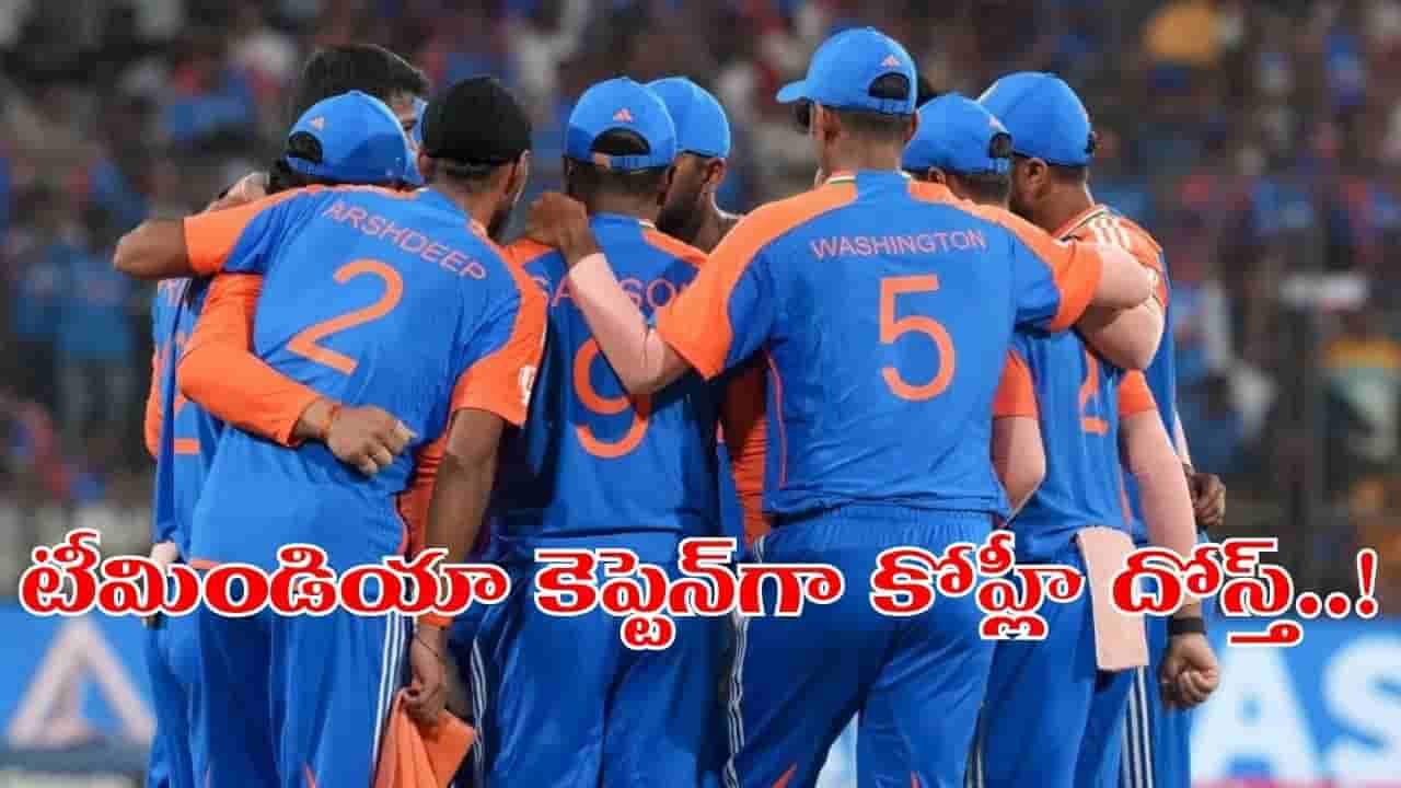 హాంకాంగ్ సిక్సెస్కు భారత్ జట్టు ప్రకటన.. కెప్టెన్గా ఎవరూ ఊహించని ప్లేయర్..?