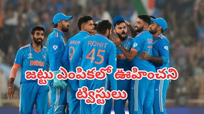న్యూజిలాండ్ టూర్‌కు భారత జట్ల ప్రకటన.. బయటపడ్డ 6 సంచలన విషయాలు