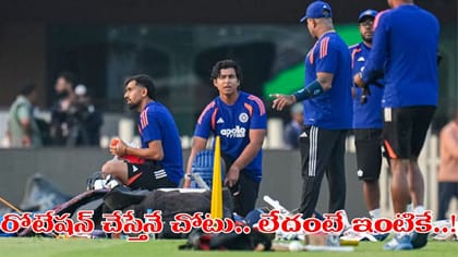 ఇలా చేస్తేనే ప్లేయింగ్ 11లో వైభవ్ సూర్యవంశీకి చోటు : ఆకాశ్ చోప్రా