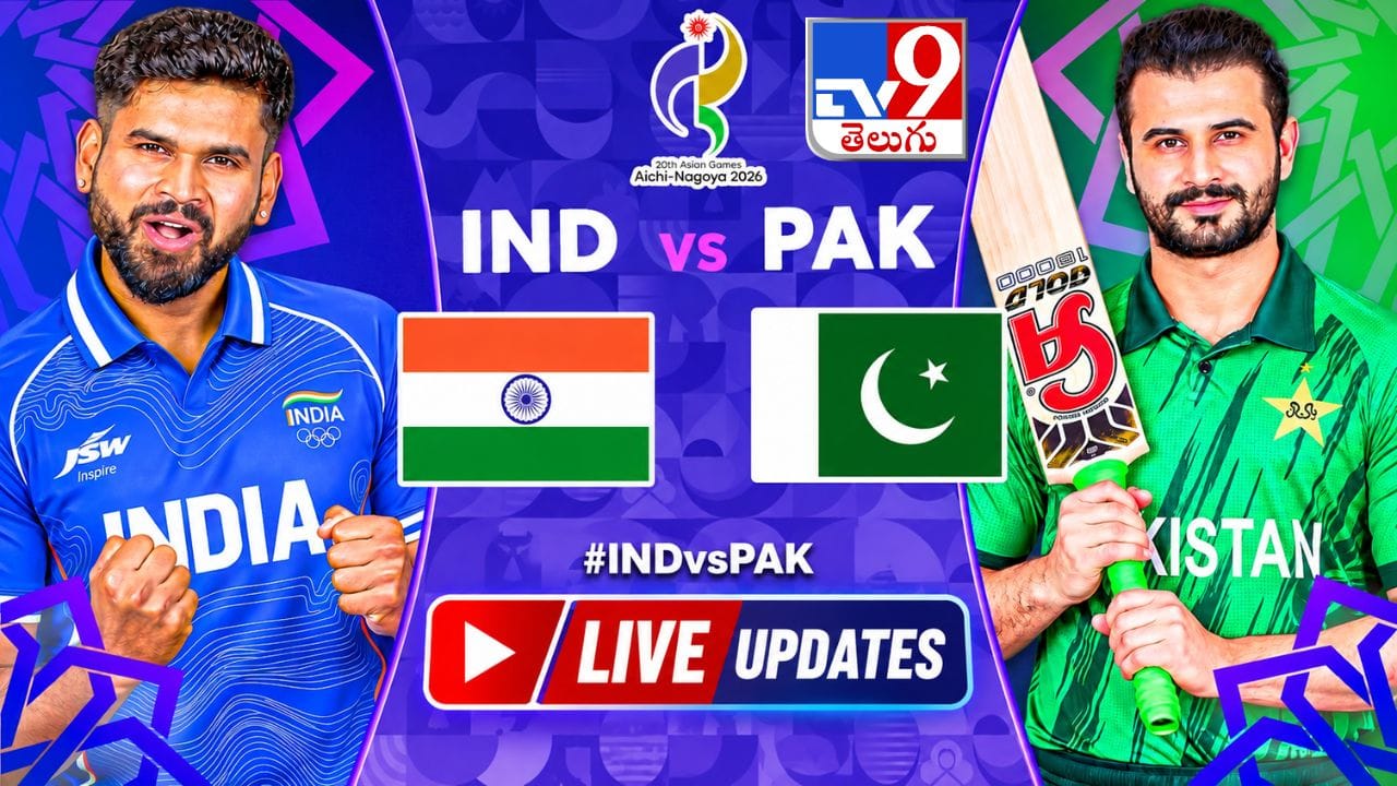 India vs Pakistan, Asian Games Final Live: గోల్డ్ మెడల్ కోసం భారత్, పాక్ పోరు.. ప్లేయింగ్ 11పైనే ఫోకస్?