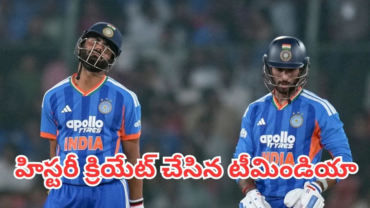 IND vs WI: వర్షం మ్యాచ్‌ను ఆపేసింది.. టీమిండియా మాత్రం రికార్డుల మోత మోగించింది!