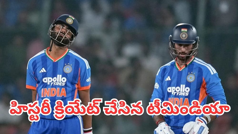 IND vs WI: వర్షం మ్యాచ్‌ను ఆపేసింది.. టీమిండియా మాత్రం రికార్డుల మోత మోగించింది!