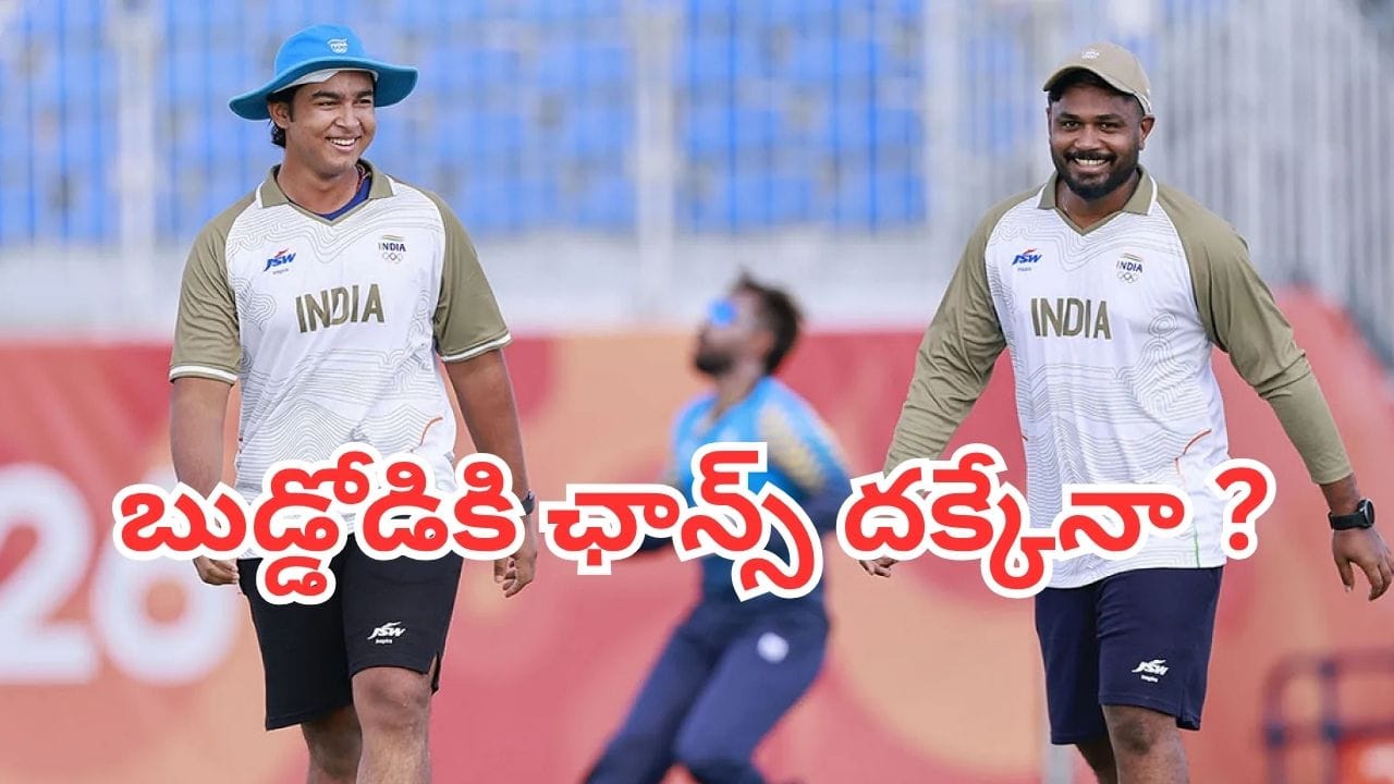 IND Vs WI: హైదరాబాద్‌లో భారత్-విండీస్ పోరు.. వైభవ్‌ సూర్యవంశీకి చోటు దక్కుతుందా?