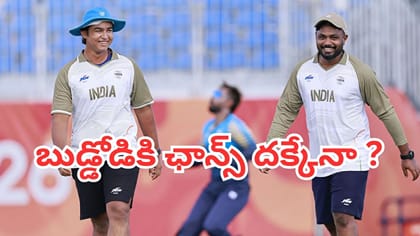 హైదరాబాద్‌లో భారత్-విండీస్ పోరు.. వైభవ్‌ కి చోటు దక్కుతుందా ?