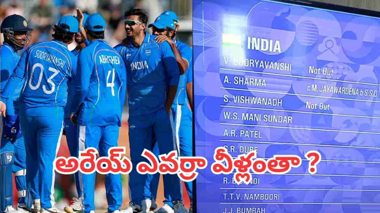 Who Is T.T.V. Namboori: టీమిండియాలో ఎవరీ టీటీవీ నంబూరి.. ఆసియా క్రీడల్లో విచిత్రం