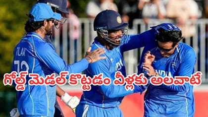 రెండో గోల్డ్ మెడల్ కొట్టేందుకు సిద్ధమవుతున్న ఐదుగురు స్టార్స్