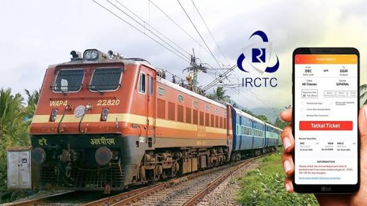 Indian Railways: తత్కాల్ టికెట్ క్యాన్సిల్ చేస్తే ఎంత డబ్బు కట్ అవుతుంది? రైల్వే రీఫండ్ రూల్స్ ఇవే!