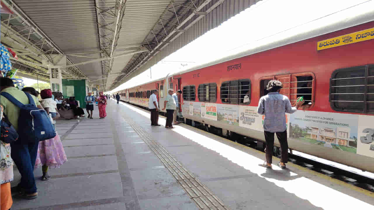 Railway Rules: ఒకరి కోసం బుక్ చేసిన రైలు టికెట్పై.. కుటుంబ సభ్యులు ప్రయాణించొచ్చా?