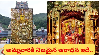 ఇంద్రకీలాద్రిపై అన్నపూర్ణాదేవి అలంకారం.. అమ్మవారిని దర్శిస్తే..