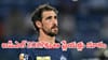 IPL 2027: ఢిల్లీకి బిగ్ షాక్.. ఐపీఎల్‌ 2027కు దూరం కానున్న ఆసీస్ స్టార్స్?
