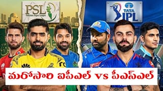 పాకిస్తాన్ మరోసారి అదే కుట్ర.. IPLతో ఢీ కొట్టేందుకు రెడీ.. ఆ ఆటగాళ్లపై సందిగ్ధం..?