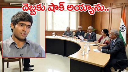 'ఇప్పటి వరకు ఎంత మంది అమ్మాయిలు పడ్డారు’.. UPSC ఇంటర్వ్యూ ప్రశ్న