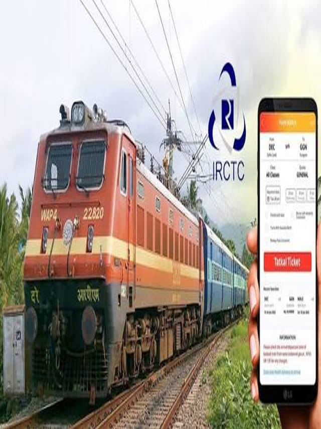 ఈ సింపుల్ ట్రిక్‌తో ట్రైన్ టికెట్ బుకింగ్‌లో మీరే కింగ్.. వెయిటింగ్ లిస్ట్ మాటే ఉండదు..