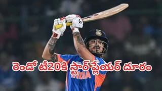 IND vs NZ 2nd T20I: టీమిండియాకు బిగ్ షాక్.. గాయం కారణంగా రెండో టీ20కి  స్టార్ బ్యాటర్ దూరం