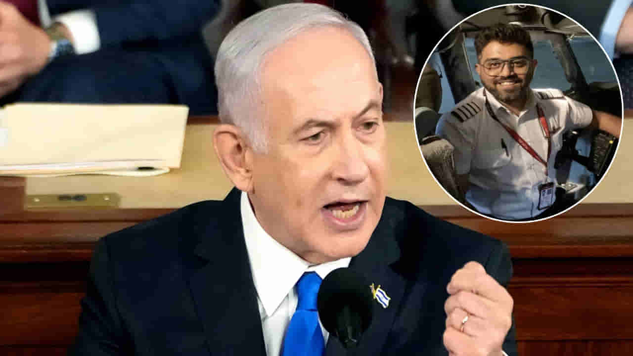 Israeli PM: పైలట్ స్మిత్ మచ్ఛర్కు నెతన్యాహు అరుదైన గౌరవం.. ఇజ్రాయెల్కు రావాలంటూ ఆహ్వానం!