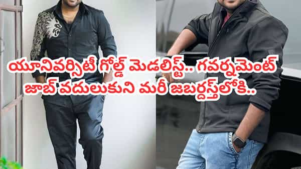 Jabardasth: గవర్నమెంట్ జాబ్కు రిజైన్ చేసి జబర్దస్త్ లోకి.. ఇప్పుడు స్టార్ కమెడియన్గా బిజీ బిజీగా.. ఎవరంటే?
