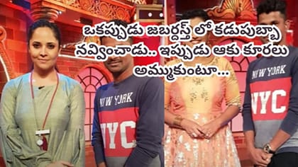 అవకాశాల్లేక ఆకు కూరలు అమ్ముకుంటోన్న జబర్దస్త్ కమెడియన్..