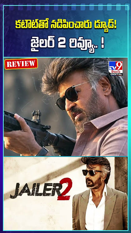 కటౌట్ తో నడిపించారు డ్యూడ్