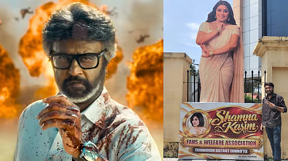 'జైలర్ 2' రిలీజ్.. నటి పూర్ణకు భారీ కటౌట్.. ఎక్కడో తెలుసా?