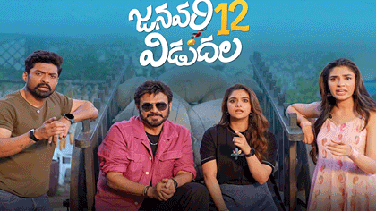 ఫస్ట్ సింగిల్‌పై క్రేజీ అప్‌డేట్!