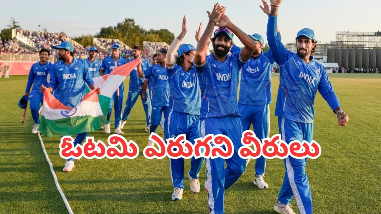 T20 Finals: టీ20 ఫైనల్ మ్యాచ్‌లలో అజేయ వీరులు.. ఈ భారత ఆటగాళ్ల రికార్డు వెరీ స్పెషల్!