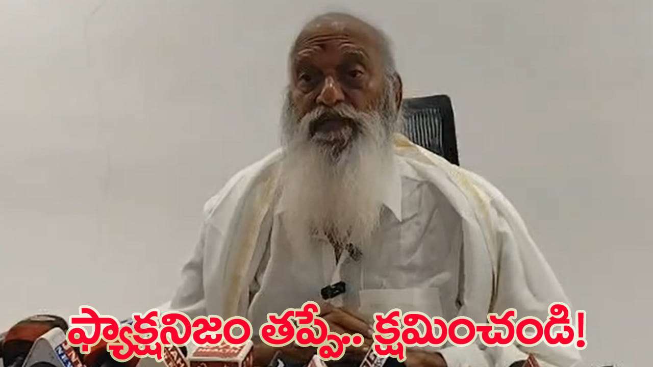 ఫ్యాక్షన్ రాజకీయాల్లో నాకూ బాధ్యత ఉంది.. గత తప్పులకు క్షమించండి: జేసీ ప్రభాకర్ రెడ్డి