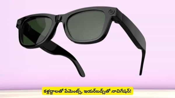 ఫోన్ బయటకు తీయకుండానే UPI పేమెంట్స్! నావిగేషన్ సహా మరెన్నో ఫీచర్లు