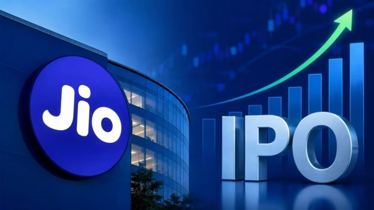 Jio IPO: జియో ఐపీఓపై భారీ అప్డేట్.. రూ.1,119 షేరు ధర, రూ.172కి చేరిన జీఎంపీ!