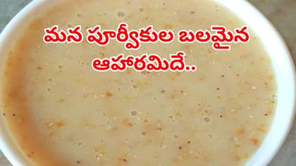 వారంలో 3 సార్లు తినండి చాలు.. వెయ్యి ఏనుగుల శక్తి వస్తుంది..