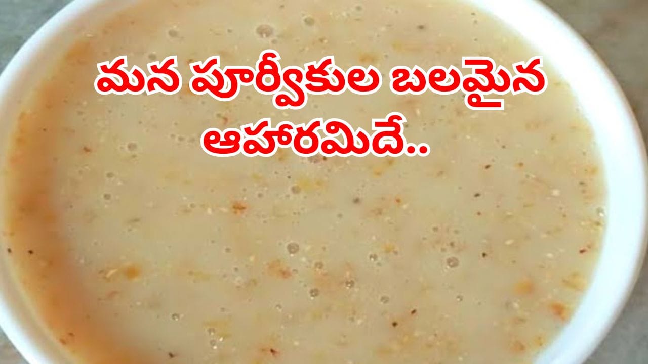 వారంలో 3 సార్లు తినండి చాలు.. వెయ్యి ఏనుగుల శక్తి వస్తుంది.. దీన్ని మించిన ఫుడ్ ఏదీ లేదు..