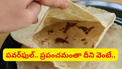 కొవ్వును కరిగించి.. జుట్టుకు, గుండెకు మేలు చేసేచ అద్భుతమైన ఫుడ్..