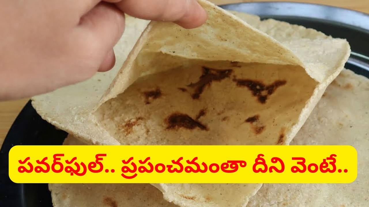 కొవ్వును కరిగించి.. జుట్టుకు, గుండెకు మేలు చేసే బలమైన ఫుడ్.. ప్రపంచం మొత్తం దీనివెంటే