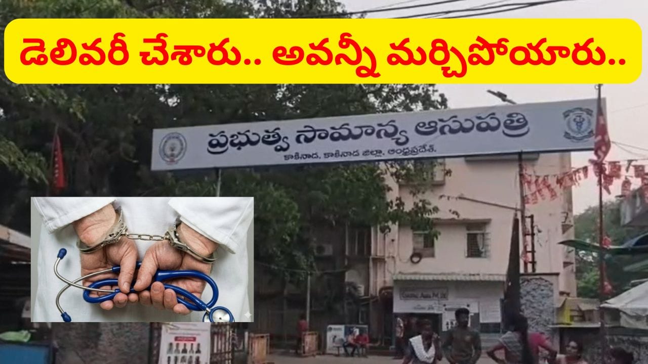 15 రోజుల నుంచి తీవ్రమైన కడుపు నొప్పి, మోషన్ ప్రాబ్లం.. వామ్మో.. వైద్యులు ఇలా చేశారేంటి..