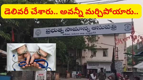 15 రోజుల నుంచి తీవ్రమైన కడుపు నొప్పి, మోషన్ ప్రాబ్లం.. వామ్మో.. వైద్యులు ఇలా చేశారేంటి..