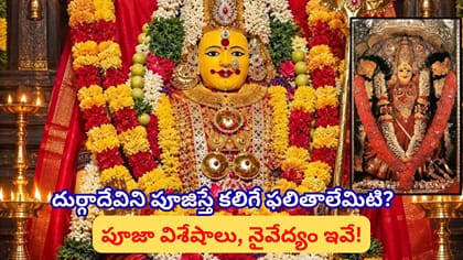 అష్టమినాడు ఇంద్రకీలాద్రిపై దుర్గాదేవి అలంకారంలో కనకదుర్గమ్మ..