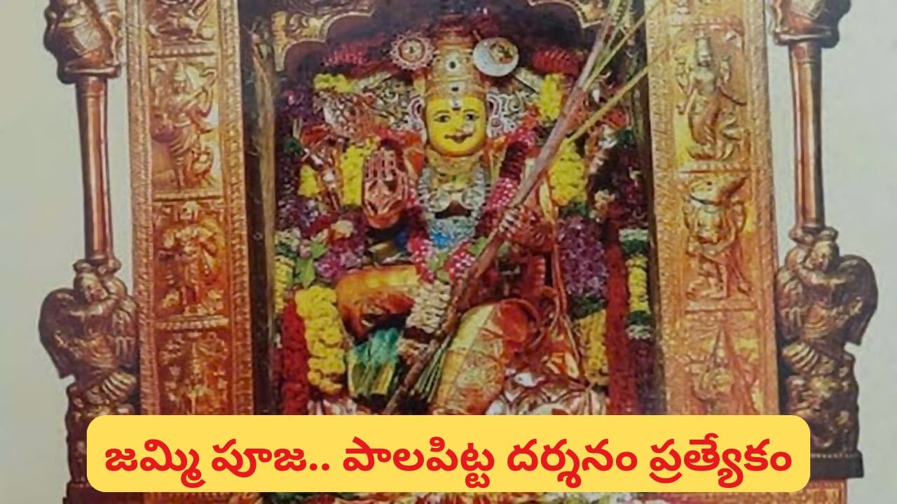 Vijayadashami: విజయదశమి రోజు రాజరాజేశ్వరి దేవిని ఇలా పూజిస్తే.. సకల విజయాలు, సంపదలు మీవే!
