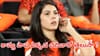Kavya Maran: స్టెల్లా మేరిస్ కాలేజీ నుంచి సన్‌రైజర్స్ వరకు.. కావ్య పాప ఎక్కడ చదివిందో తెలుసా ?
