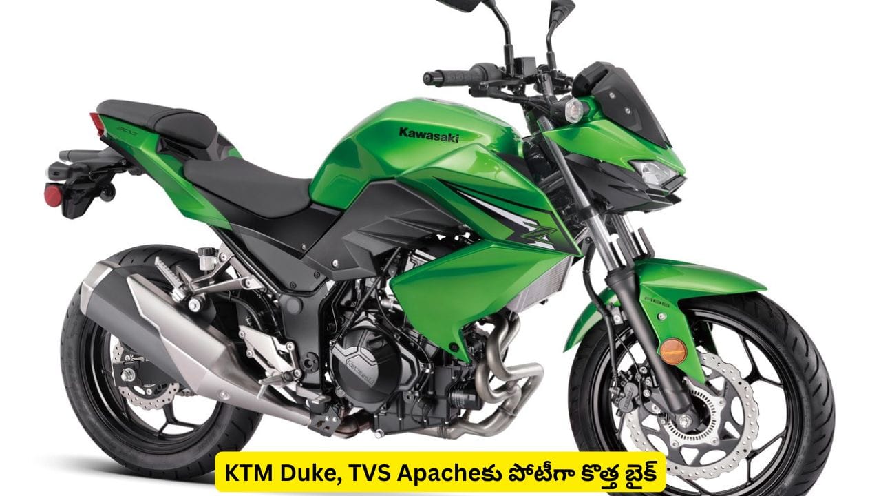 KTM Duke, TVS Apacheకు పోటీగా కొత్త బైక్.. ఇంజన్ గురించి తెలిస్తే బైక్ లవర్స్ ఫిదా