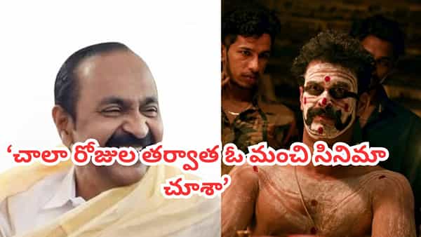 Cinema: ముఖ్యమంత్రికి తెగ నచ్చేసిన రీసెంట్ సినిమా.. ఇప్పుడు ఓటీటీలోనూ టాప్ ట్రెండింగ్.. తెలుగులో కూడా ఉంది