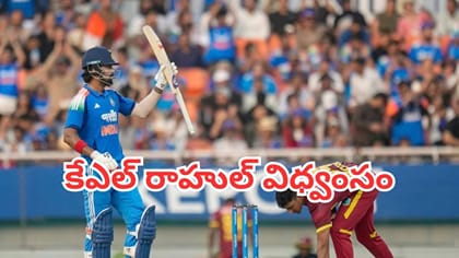 కష్టాల్లో ఉన్న భారత్‌ను సెంచరీతో ఆదుకున్న రాహుల్