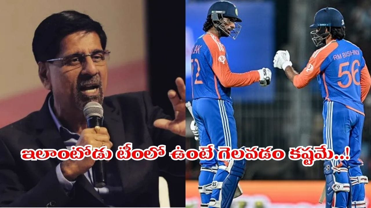ఇలాంటోడు టీమిండియాలో అస్సలు వద్దు.. పీకిపారేయండి…!