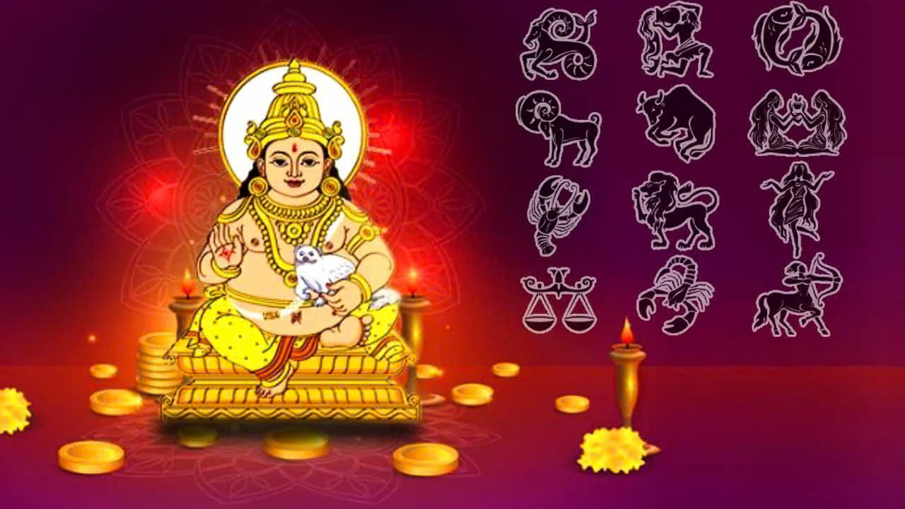 జ్యోతిష్య శాస్త్రం ప్రకారం, అతి త్వరలో గురు గ్రహం సింహ రాశిలోకి సంచారం చేయనుంది. ఇప్పటికీ అదే రాశిలో కేతువు సంచారంలో ఉన్నాడు. దీంతో రెండు గ్రహాల కలయిక జరగనుంది. దీని వలన నాలుగు రాశుల వారికి కెరీర్ పరంగా కలిసి వస్తుంది. కాగా, ఇది ఎవరికి మేలు చేస్తుందో ఇప్పుడు చూద్దాం.